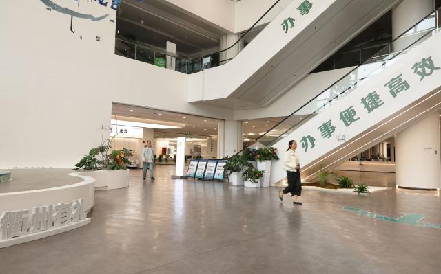(251026) -- QUZHOU, Oct. 26, 2025 (Xinhua) -- This photo taken on Oct. 26, 2025 shows a service center for government affairs in Quzhou, east China's Zhejiang Province. In recent years, Quzhou has been fostering a harmonious living environment by promoting Chinese etiquette education to the public and putting the idea of "good-mannered" into its governmental service. (Xinhua/Jin Haoyuan)