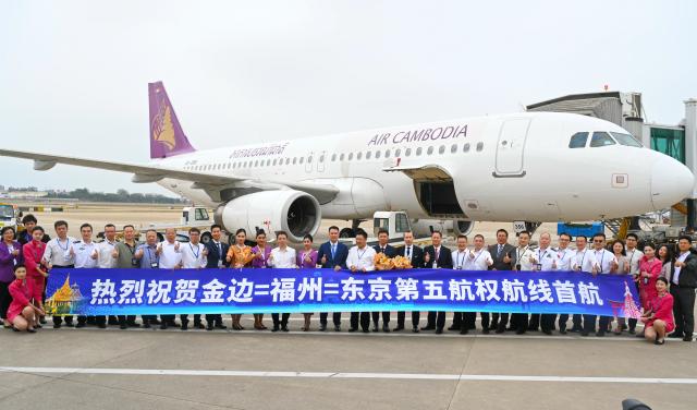 (251026) -- FUZHOU, Oct. 26, 2025 (Xinhua) -- A ceremony marking the launch of Fujian's first flight granted the Fifth Freedom of the Air is held at the Fuzhou Changle International Airport in Fuzhou, southeast China's Fujian Province, Oct. 26, 2025. Fujian's first flight granted the Fifth Freedom of the Air, the "Phnom Penh-Fuzhou-Tokyo" route, was officially launched on Sunday. The Fifth Freedom of the Air refers to the right granted to an airline of one country to make a stopover in a third country while operating an international route, allowing it to load and unload passengers and cargo there. (Xinhua/Lin Shanchuan)
