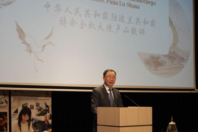 (251027) -- GDANSK, Oct. 27, 2025 (Xinhua) -- Chinese Ambassador to Poland Lu Shan speaks at a ceremony marking the 10th anniversary of establishing the Confucius Institute in the University of Gdansk in Gdansk, Poland, on Oct. 26, 2025. The University of Gdansk in northern Poland has celebrated the 10th anniversary of establishing the Confucius Institute with a ceremony attended by more than 400 participants, including officials, educators, students, and local residents.
   Poland now has four Confucius Institutes and one independent Confucius Classroom, making it one of the Central and Eastern European countries with the largest number of such institutions. (Xinhua/Xia Yuanyi)