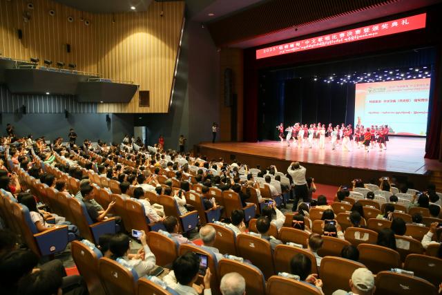 (251027) -- YANGON, Oct. 27, 2025 (Xinhua) -- People attend the grand finals and award ceremony of Myanmar's Chinese song competition at the National Theater in Yangon, Myanmar, Oct. 26, 2025. TO GO WITH "Feature: Melodies of friendship -- Chinese song contest strengthens cultural bonds in Yangon" (Xinhua/Myo Kyaw Soe)