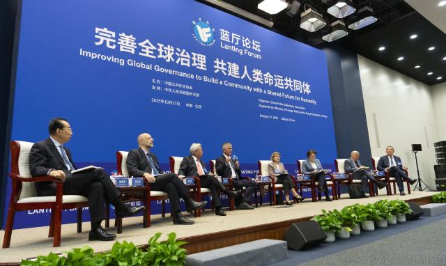 (251027) -- BEIJING, Oct. 27, 2025 (Xinhua) -- The Lanting Forum on Improving Global Governance to Build a Community with a Shared Future for Humanity is held at the Ministry of Foreign Affairs in Beijing, capital of China, Oct. 27, 2025. (Xinhua/Cai Yang)