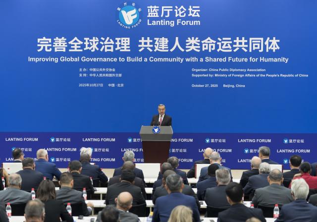 (251027) -- BEIJING, Oct. 27, 2025 (Xinhua) -- Chinese Foreign Minister Wang Yi, also a member of the Political Bureau of the Communist Party of China Central Committee, attends the Lanting Forum on Improving Global Governance to Build a Community with a Shared Future for Humanity and delivers an address titled "Implementing the Global Governance Initiative for a Community with a Shared Future for Humanity" at the Ministry of Foreign Affairs in Beijing, capital of China, Oct. 27, 2025. (Xinhua/Cai Yang)