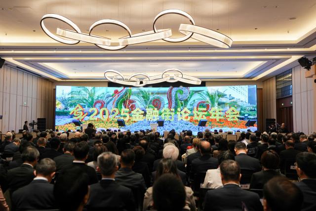 (251027) -- BEIJING, Oct. 27, 2025 (Xinhua) -- The Annual Conference of Financial Street Forum 2025 is held in Beijing, capital of China, Oct. 27, 2025. Themed "Global Financial Development in an Era of Innovation, Transformation and Restructuring," the forum opened here on Monday. (Xinhua/Ju Huanzong)