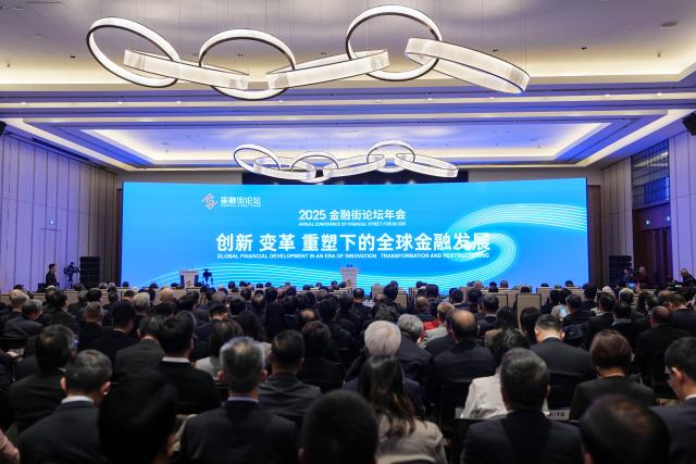 (251027) -- BEIJING, Oct. 27, 2025 (Xinhua) -- The Annual Conference of Financial Street Forum 2025 is held in Beijing, capital of China, Oct. 27, 2025. Themed "Global Financial Development in an Era of Innovation, Transformation and Restructuring," the forum opened here on Monday. (Xinhua/Ju Huanzong)