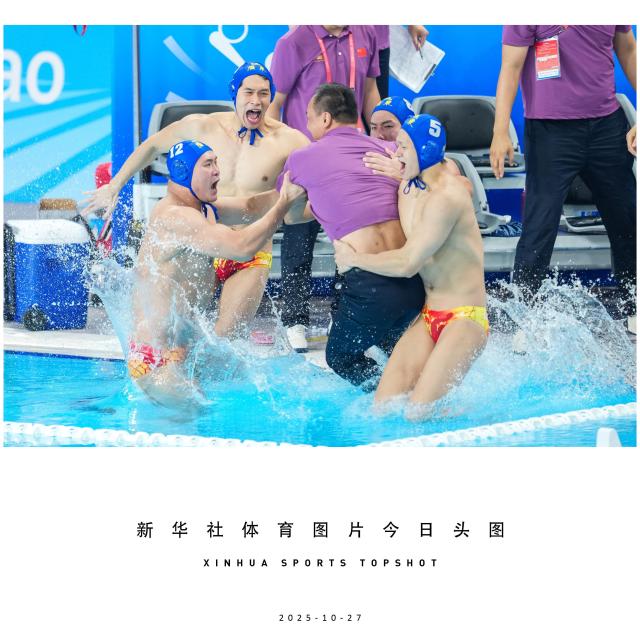 (251027) -- BEIJING, Oct. 27, 2025 (Xinhua) -- Players and coach of Guangdong team celebrate after winning the men's water polo gold medal match between Guangdong and Shanghai at China's 15th National Games in Guangzhou, south China's Guangdong Province, Oct. 27, 2025. (Xinhua/Chen Sihan)