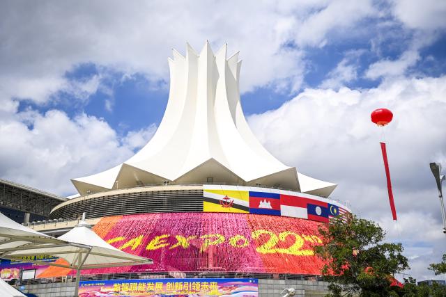 (251029) -- NANNING, Oct. 29, 2025 (Xinhua) -- This photo taken on Sept. 17, 2025 shows a view of the Nanning International Convention and Exhibition Center, the venue for the 22nd China-ASEAN Expo, in Nanning, south China's Guangxi Zhuang Autonomous Region. (Xinhua/Cao Yiming)