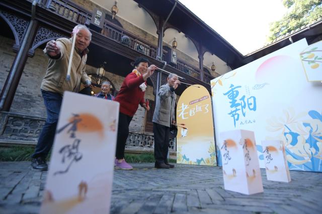 (251029) -- BEIJING, Oct. 29, 2025 (Xinhua) -- Senior tourists enjoy touhu, a traditional Chinese game also known as pitch-pot, at the Heyuan scenic spot in Yangzhou City, east China's Jiangsu Province, Oct. 29, 2025. A series of celebration activities were held across the country to mark Chongyang Festival, which falls on Oct. 29 this year. Also known as China's Seniors' Day, it honors the country's traditional virtues of filial piety and family love. (Photo by Meng Delong/Xinhua)