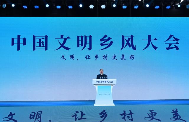 (251029) -- XI'AN, Oct. 29, 2025 (Xinhua) -- Li Shulei, a member of the Political Bureau of the Communist Party of China (CPC) Central Committee and head of the Publicity Department of the CPC Central Committee, addresses a conference on social etiquette and civility in rural areas, in Yan'an, northwest China's Shaanxi Province, Oct. 29, 2025. (Xinhua/Rao Aimin)