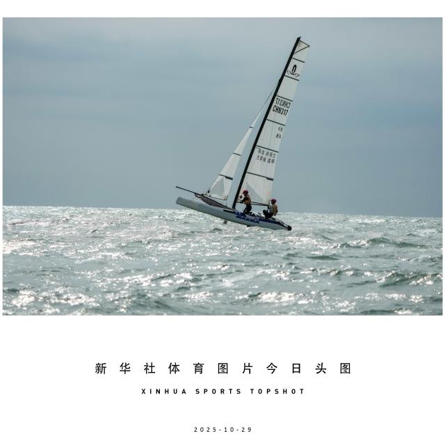 (251029) -- BEIJING, Oct. 29, 2025 (Xinhua) -- Lan Jingcheng/Yu Ting of Zhejiang Team compete during the Mixed Multihull Nacra 17 Race of Sailing at China's 15th National Games in Shanwei, south China's Guangdong Province, Oct. 29, 2025. (Xinhua/Jigme Dorji)