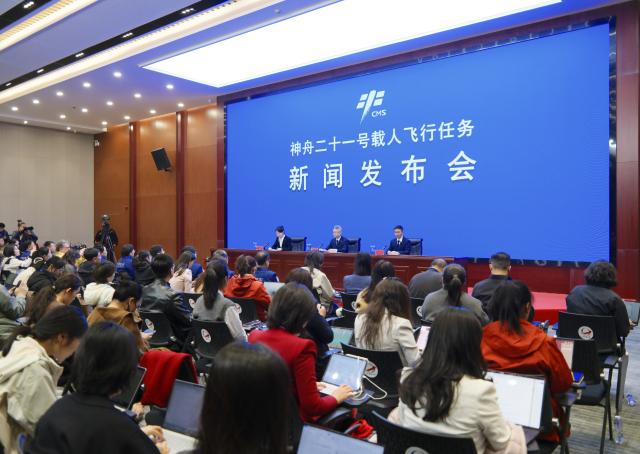 (251030) -- JIUQUAN, Oct. 30, 2025 (Xinhua) -- A press conference on the Shenzhou-21 crewed spaceflight mission is held in Jiuquan Satellite Launch Center in northwest China on Oct. 30, 2025. (Xinhua/Ma Jinrui)