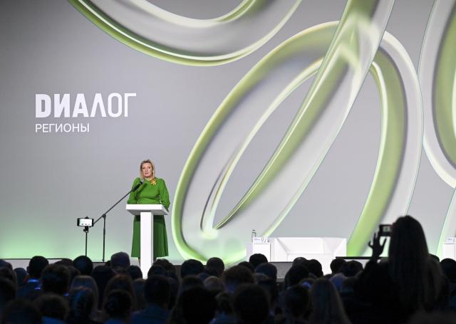 (251031) -- MOSCOW, Oct. 31, 2025 (Xinhua) -- Russian Foreign Ministry spokesperson Maria Zakharova speaks at the "Dialogue about Fakes 3.0" International Forum in Moscow, Russia, Oct. 29, 2025. The Western world remains the primary producer of disinformation, and fake news has become a "pandemic" in the contemporary era, Zakharova said at the "Dialogue about Fakes 3.0" International Forum on Wednesday. (Xinhua/Hao Jianwei)