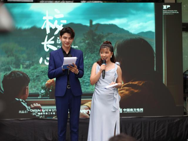 (251031) -- VIENTIANE, Oct. 31, 2025 (Xinhua) -- A screening of the documentary "Hands of Hope" is held in Vientiane, capital of Laos, Oct. 30, 2025. TO GO WITH "Documentary on China-Laos friendship screened in Laos" (Photo by Wang Yuping/Xinhua)