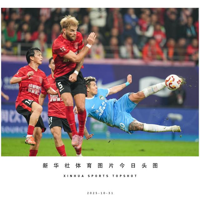 (251031) -- BEIJING, Oct. 31, 2025 (Xinhua) -- Brunao Nazario (R) of Henan shoots the ball during the 29th round match between Henan and Chengdu at the 2025 Chinese Super League (CSL) in Chengdu, China, Oct. 31, 2025. (Xinhua/Wang Xi)