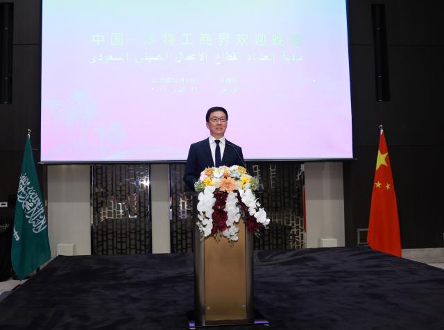 (251101) -- RIYADH, Nov. 1, 2025 (Xinhua) -- Chinese Vice President Han Zheng delivers a speech at a dinner with representatives from the Chinese and Saudi business communities in Saudi Arabia, Oct. 29, 2025. Han visited Saudi Arabia at the invitation of Saudi Arabia's Crown Prince and Prime Minister Mohammed bin Salman from Oct. 28 to Nov. 1. (Xinhua/Wang Ye)