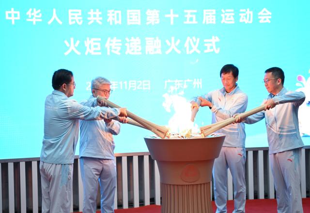 (251102) -- GUANGZHOU, Nov. 2, 2025 (Xinhua) -- Four representatives light the cauldron during the torch merging ceremony for China's 15th National Games in Guangzhou, south China's Guangdong Province, Nov. 2, 2025. (Xinhua/Deng Hua)