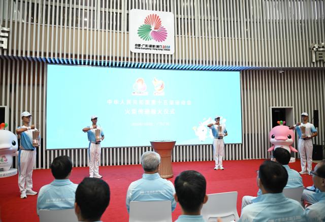 (251102) -- GUANGZHOU, Nov. 2, 2025 (Xinhua) -- Photo taken on Nov. 2, 2025 shows the torch merging ceremony for China's 15th National Games in Guangzhou, south China's Guangdong Province. (Xinhua/Deng Hua)