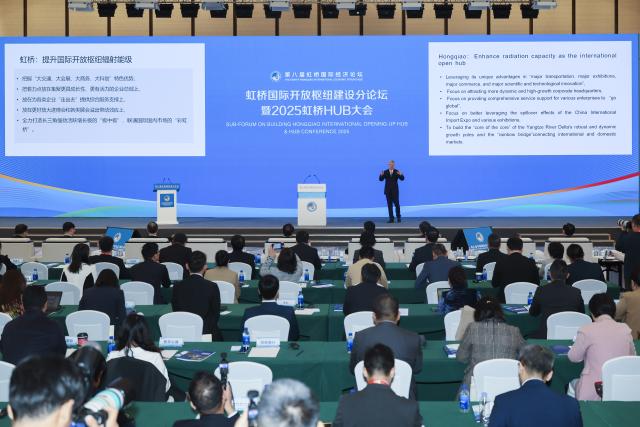 (251106) -- SHANGHAI, Nov. 6, 2025 (Xinhua) -- The Sub-forum on Building Hongqiao International Opening-up Hub and Hub Conference 2025 is held during the 8th Hongqiao International Economic Forum at the National Exhibition and Convention Center (Shanghai) in Shanghai, east China, Nov. 6, 2025. (Xinhua/Wang Xiang)