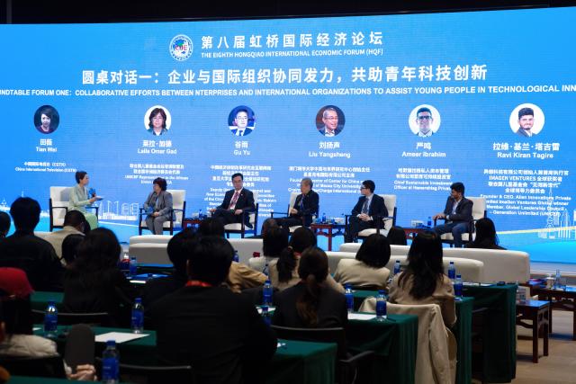 (251106) -- SHANGHAI, Nov. 6, 2025 (Xinhua) -- A sub-forum titled "Youth in Action: Driving Technological Innovation" is held during the 8th Hongqiao International Economic Forum at the National Exhibition and Convention Center (Shanghai) in Shanghai, east China, Nov. 6, 2025. (Xinhua/Tian Weiwei)