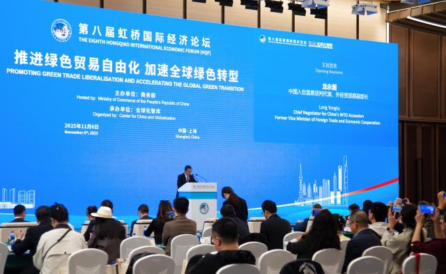 (251106) -- SHANGHAI, Nov. 6, 2025 (Xinhua) -- A sub-forum titled "Promoting Green Trade Liberalization and Accelerating the Global Green Transition" is held during the 8th Hongqiao International Economic Forum at the National Exhibition and Convention Center (Shanghai) in Shanghai, east China, Nov. 6, 2025. (Xinhua/Tian Weiwei)
