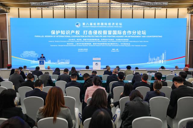 (251106) -- SHANGHAI, Nov. 6, 2025 (Xinhua) -- A sub-forum titled "International Cooperation in Protecting IPR and Fighting Against IPR Infringement and Counterfeiting" is held during the 8th Hongqiao International Economic Forum at the National Exhibition and Convention Center (Shanghai) in Shanghai, east China, Nov. 6, 2025. (Xinhua/Wang Zecong)