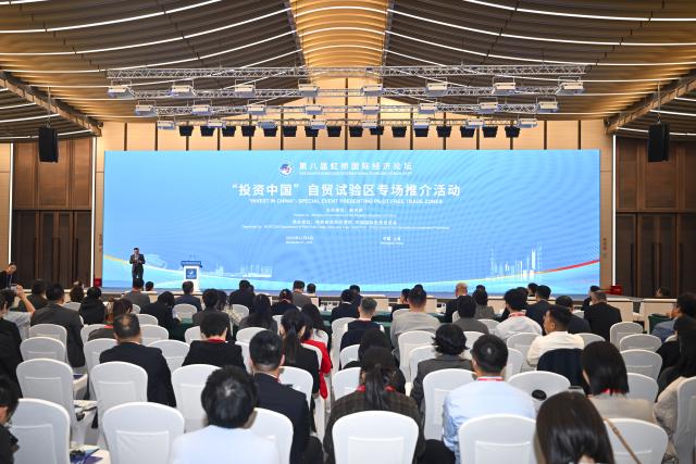 (251106) -- SHANGHAI, Nov. 6, 2025 (Xinhua) -- A sub-forum titled "Invest in China - Special Event Presenting Pilot Free Trade Zones" is held during the eighth Hongqiao International Economic Forum at the National Exhibition and Convention Center (Shanghai) in Shanghai, east China, Nov. 6, 2025. (Xinhua/Chen Haoming)