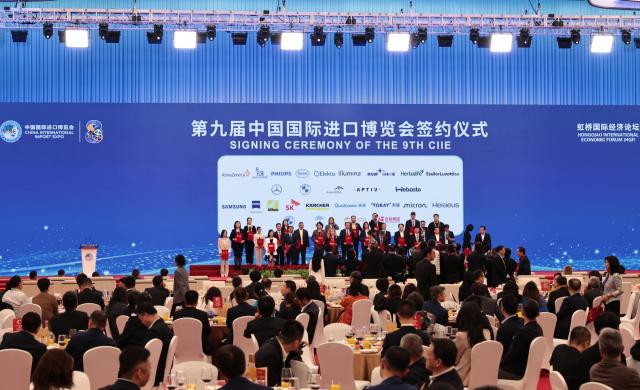 (251106) -- SHANGHAI, Nov. 6, 2025 (Xinhua) -- The signing ceremony of the ninth China International Import Expo (CIIE) is held at the National Exhibition and Convention Center (Shanghai) in east China's Shanghai, Nov. 6, 2025. (Xinhua/Fang Zhe)