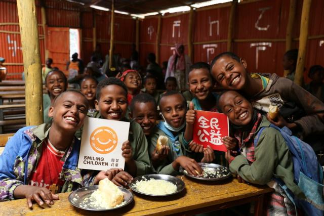 (251108) -- ADDIS ABABA, Nov. 8, 2025 (Xinhua) -- Students benefiting from the "Smiling Children Program" pose for a group photo at a primary school near Addis Ababa, capital of Ethiopia, on Sept. 30, 2025. TO GO WITH "Chinese charity celebrates 10th anniversary of school feeding program in Ethiopia" (China Foundation for Rural Development/Handout via Xinhua)