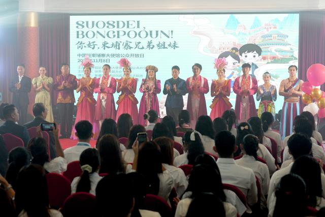 (251108) -- PHNOM PENH, Nov. 8, 2025 (Xinhua) -- This photo taken on Nov. 8, 2025 shows a scene during an open day event at the Embassy of China in Cambodia in Phnom Penh, Cambodia. The Embassy of China in Cambodia on Saturday hosted an open day event, welcoming hundreds of Cambodian youths.
  The event featured a variety of activities such as Chinese cultural performances, cuisine, and calligraphy, among others. (Photo by Phearum/Xinhua)