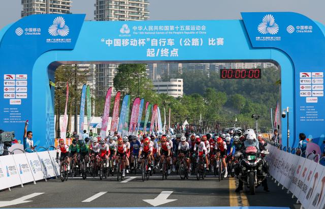 (251109) -- ZHUHAI, Nov. 9, 2025 (Xinhua) -- Cyclists start during the women's road race of cycling road at China's 15th National Games in south China's Guangdong Province, Nov. 9, 2025. (Xinhua/Mao Siqian)