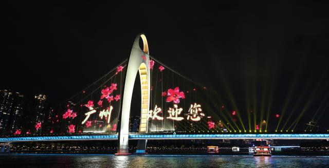 (251109) -- GUANGZHOU, Nov. 9, 2025 (Xinhua) -- This photo taken on Nov. 9, 2025 shows the night view of Guangzhou, south China's Guangdong Province. The opening ceremony of China's 15th National Games will be held on Sunday evening in Guangzhou. (Xinhua/Cheng Tingting)