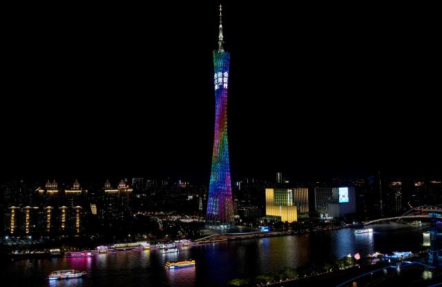 (251109) -- GUANGZHOU, Nov. 9, 2025 (Xinhua) -- This photo taken on Nov. 9, 2025 shows the night view of Guangzhou, south China's Guangdong Province. The opening ceremony of China's 15th National Games will be held on Sunday evening in Guangzhou. (Xinhua/Fu Tian)