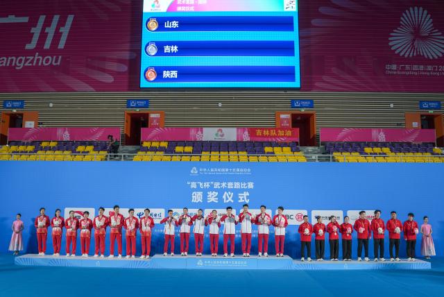 (251110) -- GUANGZHOU, Nov. 10, 2025 (Xinhua) -- Gold medalists team Shandong, silver medalists team Jilin and bronze medalists team Shaanxi are seen during the awarding ceremony for Wushu Taolu team event at China's 15th National Games in Guangzhou, south China's Guangdong Province, Nov. 10, 2025. (Xinhua/Jigme Dorji)
