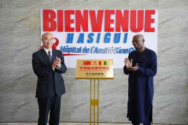 (251112) -- CONAKRY, Nov. 12, 2025 (Xinhua) -- Chinese Vice Premier Liu Guozhong, also a member of the Political Bureau of the Communist Party of China (CPC) Central Committee, attends the signing and unveiling ceremony of the China-Africa Joint Medical Center in Guinea, Nov. 12, 2025. Liu visited the West African country from Monday to Wednesday. He also attended the inauguration of the Simandou iron ore mine project as President Xi Jinping's special representative. (Xinhua/Zhang Jian)