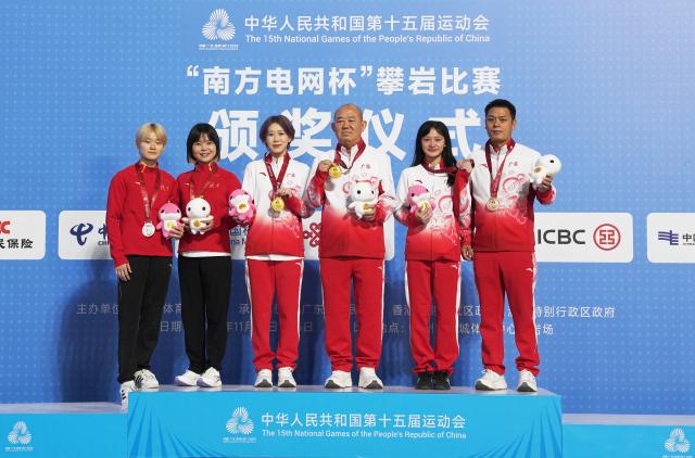 (251113) -- GUANGZHOU, Nov. 13, 2025 (Xinhua) -- Gold medalist Zhang Yuetong of Guangdong, silver medalist Luo Zhilu of Shaanxi and bronze medalist Li Meini of Guangdong pose with their coaches during the awarding ceremony for the women's lead of sport climbing at China's 15th National Games in Guangzhou, south China's Guangdong Province, Nov. 13, 2025. (Xinhua/Jigme Dorji)