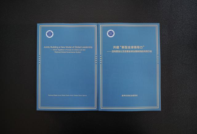 (251113) -- JOHANNESBURG, Nov. 13, 2025 (Xinhua) -- This photo taken on Nov. 13, 2025 shows a report titled "Jointly Building a New Model of Global Leadership -- Work Together in Pursuit of a More Just and Rational Global Governance System" at the Global South Media and Think Tank Forum China-Africa Partnership Conference in Johannesburg, South Africa. The Xinhua Institute, a think tank affiliated with Xinhua News Agency, released the report here on Thursday. (Xinhua/Han Xu)