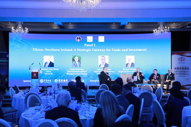 (251114) -- BELFAST, Nov. 14, 2025 (Xinhua) -- This photo taken on Nov. 11, 2025 shows a scene of the China-Northern Ireland Economic, Trade and Investment Cooperation Forum held in Belfast, Northern Ireland, the United Kingdom.
  TO GO WITH "Economic Watch: China-N. Ireland cooperation grows with new momentum, mutual warmth" (Xinhua)