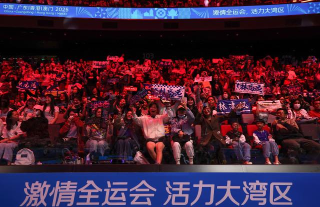 (251114) -- MACAO, Nov. 14, 2025 (Xinhua) -- Spectators cheer during the mixed doubles final of table tennis between Chen Yuanyu/Kuai Man of Jiangsu and Lin Gaoyuan/Liu Shiwen of Guangdong at China's 15th National Games in Macao, south China, Nov. 14, 2025. (Xinhua/Sun Fanyue)