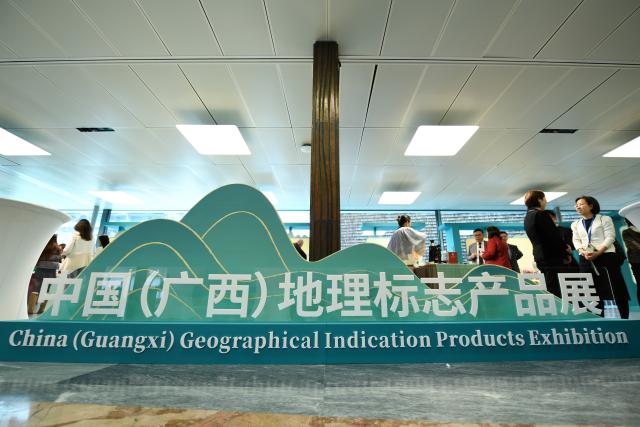 (251118) -- GENEVA, Nov. 18, 2025 (Xinhua) -- People visit China (Guangxi) Geographical Indication Products Exhibition at the World Intellectual Property Organization (WIPO) headquarters in Geneva, Switzerland, Nov. 17, 2025.
  The two-day exhibition kicked off here on Monday, showcasing iconic products from south China's Guangxi Zhuang Autonomous Region, including tea, pottery and bamboo weaving craft. (Xinhua/Lian Yi)