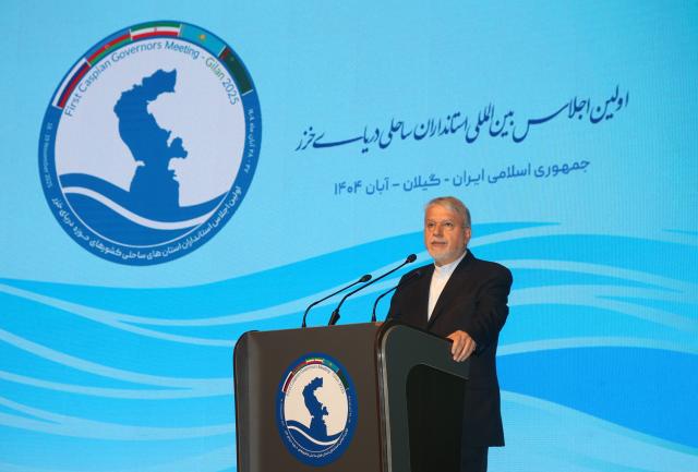 (251118) -- TEHRAN, Nov. 18, 2025 (Xinhua) -- Iranian Cultural Heritage, Tourism and Handicrafts Minister Seyed Reza Salehi-Amiri speaks during the First Caspian Governors' Forum in the northern city of Rasht, Iran, Nov. 18, 2025. Iran on Tuesday opened the First Caspian Governors' Forum in Rasht, aiming to strengthen regional cooperation among the Caspian Sea littoral states. (Xinhua/Shadati)