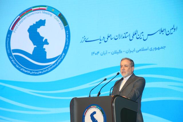 (251118) -- TEHRAN, Nov. 18, 2025 (Xinhua) -- Iranian Foreign Minister Seyed Abbas Araghchi speaks during the opening ceremony of the First Caspian Governors' Forum in the northern city of Rasht, Iran, Nov. 18, 2025. Iran on Tuesday opened the First Caspian Governors' Forum in Rasht, aiming to strengthen regional cooperation among the Caspian Sea littoral states. (Xinhua/Shadati)