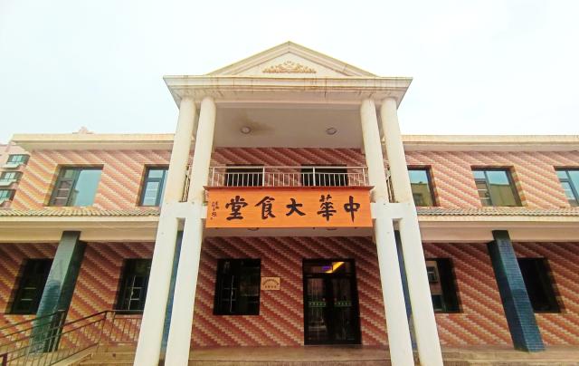 (251119) -- YINCHUAN, Nov. 19, 2025 (Xinhua) -- This undated file photo shows an exterior view of a rural canteen in Zhonghua Village of Wuzhong City, northwest China's Ningxia Hui Autonomous Region. TO GO WITH "Across China: Chinese rural canteens serve seniors meals, company" (Xinhua)