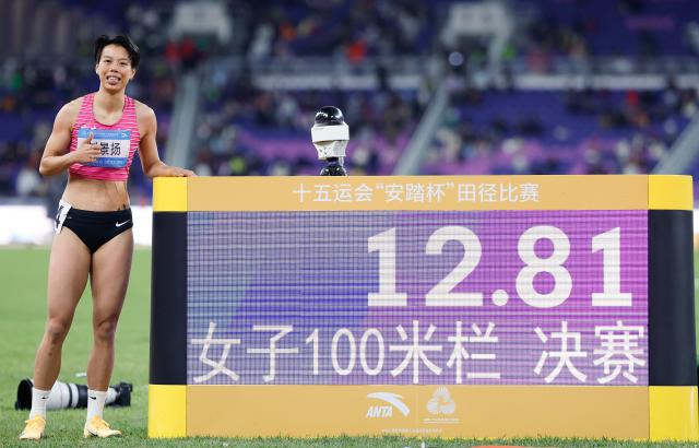 (251119) -- GUANGZHOU, Nov. 19, 2025 (Xinhua) -- Liu Jingyang of Guangdong poses after winning the women's 100m hurdles final of athletics at China's 15th National Games in Guangzhou, south China's Guangdong Province, Nov. 19, 2025. (Xinhua/Huang Wei)