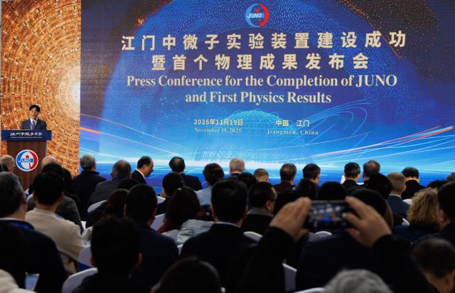 (251120) -- BEIJING, Nov. 20, 2025 (Xinhua) -- Cao Jun, director of the Institute of High Energy Physics (IHEP) of the Chinese Academy of Sciences (CAS), and deputy spokesperson of Jiangmen Underground Neutrino Observatory (JUNO), anchors a press conference in Jiangmen, south China's Guangdong Province, Nov. 19, 2025.
  The world's largest transparent spherical neutrino detector in south China's Guangdong Province reported its first achievement on Wednesday, marking a major step of its decade-long construction. (Xinhua/Jin Liwang)