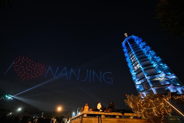 (251120) -- BEIJING, Nov. 20, 2025 (Xinhua) -- This photo taken on Nov. 19, 2025 shows the opening ceremony of the Global Mayors Dialogue in Nanjing held in Nanjing, east China's Jiangsu Province.
  A forum bringing together mayors and mayoral representatives from 10 countries opened on Wednesday in Nanjing, the capital of east China's economic powerhouse province of Jiangsu.
  Themed "Flowing Rivers, Converging Future," the Global Mayors Dialogue in Nanjing focuses on sharing urban governance experience and exploring future trends in urban development, offering insights to advance sustainable development among global waterfront cities. (Xinhua/Ji Chunpeng)