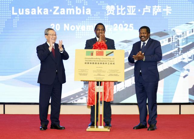 (251120) -- LUSAKA, Nov. 20, 2025 (Xinhua) -- Chinese Premier Li Qiang attends the ground-breaking ceremony of the Tanzania-Zambia Railway revitalization project with Zambian President Hakainde Hichilema and Tanzanian Vice President Emmanuel Nchimbi in Lusaka, Zambia, Nov. 20, 2025. (Xinhua/Yao Dawei)