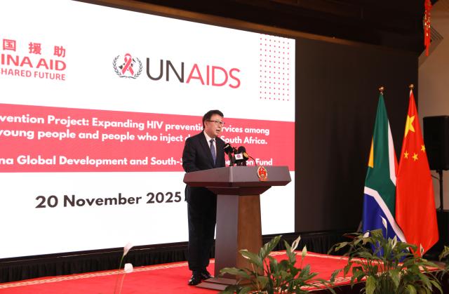 (251120) -- JOHANNESBURG, Nov.20, 2025 (Xinhua)-- Chinese Ambassador to South Africa Wu Peng speaks during the Launch of HIV Prevention Project in Johannesburg, South Africa, Nov. 20, 2025. To tackle HIV/AIDS in South Africa, China, through the China Global Development and South-South Cooperation Fund, has announced a two-year funding commitment of 3.49 million U.S. dollars. (Xinhua/Chen Wei)