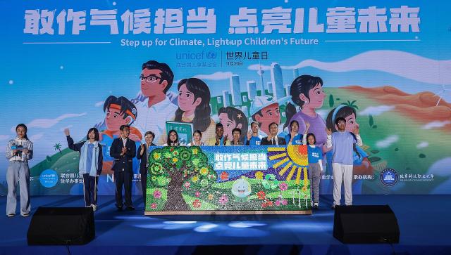 (251121) -- BEIJING, Nov. 21, 2025 (Xinhua) -- Guests and children attend an event themed "Step up for Climate, Light up Children's Future," to mark World Children's Day, in Beijing, capital of China, Nov. 20, 2025. (Xinhua/Zhang Yuwei)
