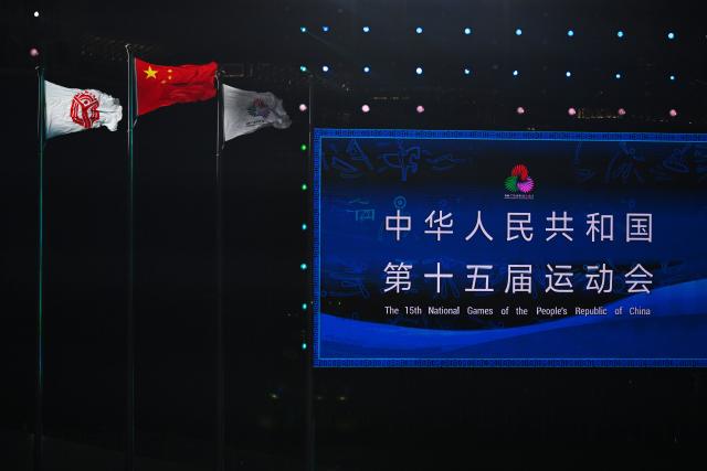 (251121) -- SHENZHEN, Nov. 21, 2025 (Xinhua) -- Photo taken on Nov. 21, 2025 shows the Chinese national flag at the closing ceremony of China's 15th National Games in Shenzhen, south China's Guangdong Province. (Xinhua/Lian Zhen)