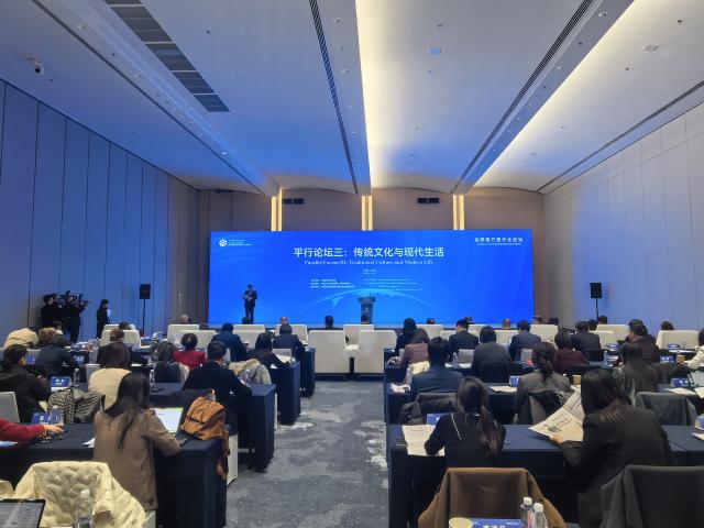 (251121) -- BEIJING, Nov. 21, 2025 (Xinhua) -- Guests attend the Global South Modernization Forum in Beijing, capital of China, Nov. 21, 2025. TO GO WITH "Experts highlight traditional culture's role for Global South modernization" (Xinhua/Xiao Bowen)