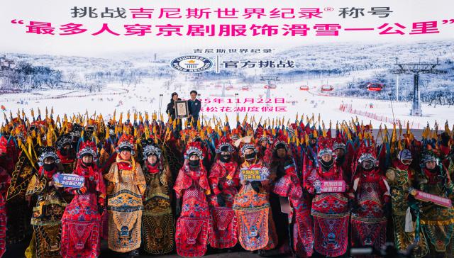(251122) -- JILIN, Nov. 22, 2025 (Xinhua) -- Skiers dressed up in Peking Opera costumes pose for a group photo after a themed skiing show at the Lake Songhua Resort of Jilin City, northeast China's Jilin Province on Nov. 21, 2025. More than 260 skiers dressed up in Peking Opera costumes ski 1000m together to celebrate the new ski season. (Xinhua/Xu Chang)